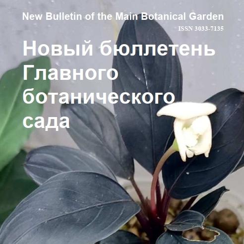 Том 2, №1 за 2026 год