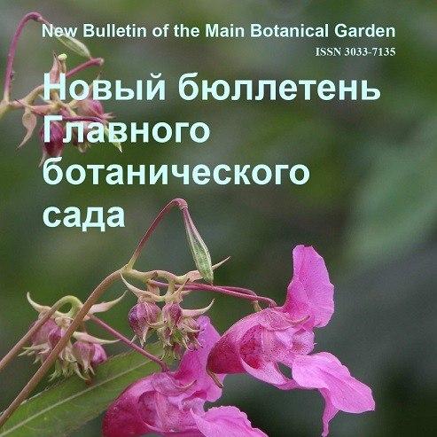 (№3-4 за 2025 год) журнал