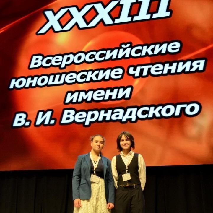 Главный ботанический сад им. Н.В. Цицина РАН поддержал первые шаги в науку